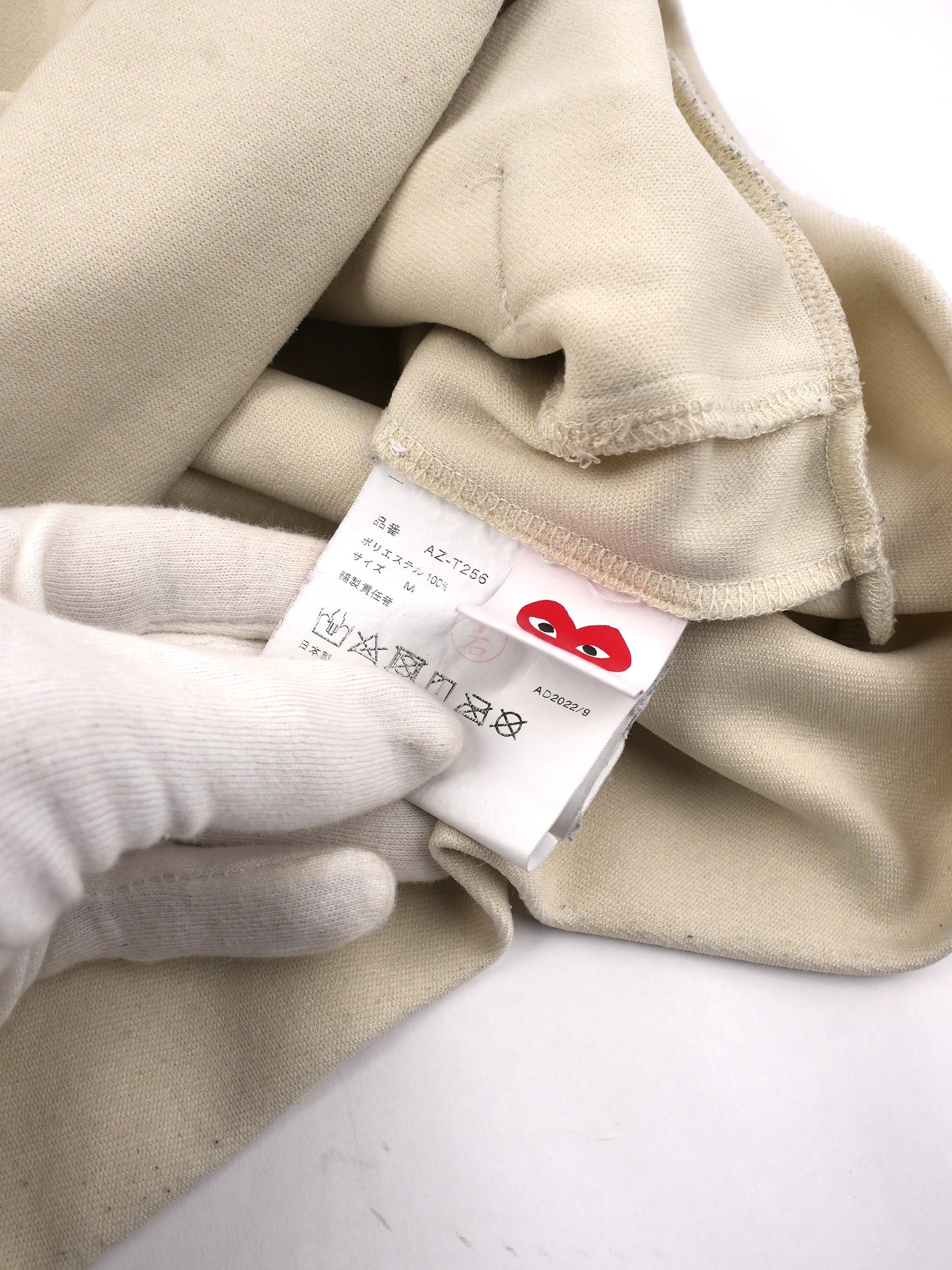 Comme des Garcons Zip-Jacket