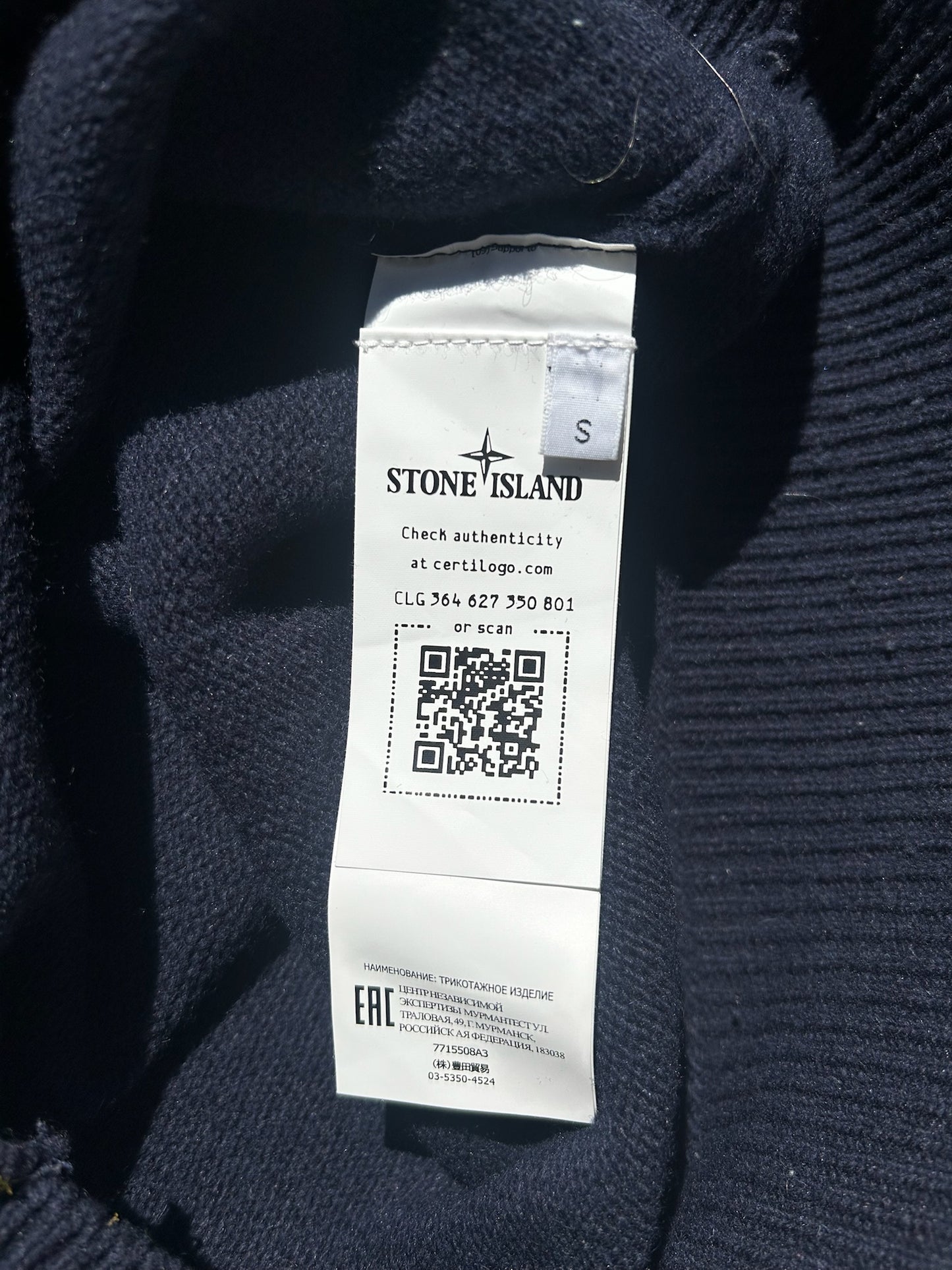 Stone Island Knit Sweater